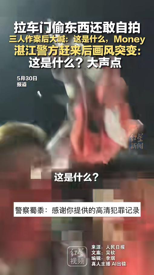 “还敢不敢再嚣张了？”5月30日报道，广东湛江，三个贼在停车场里面拉车门偷东西，