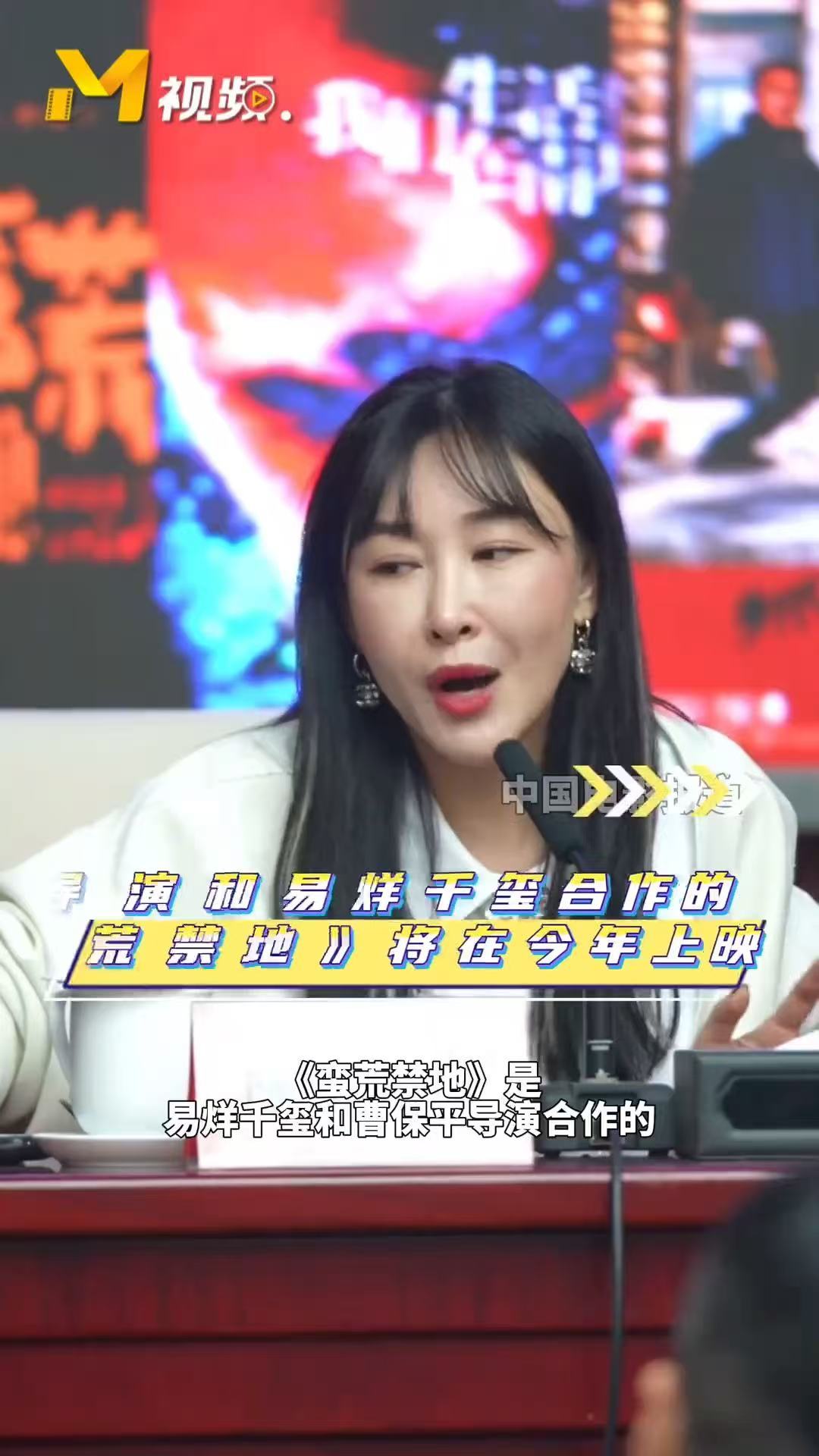 蛮荒禁地今年上映易烊千玺蛮荒禁地今年上映​易烊千玺今年还有电影上映，太好了，非