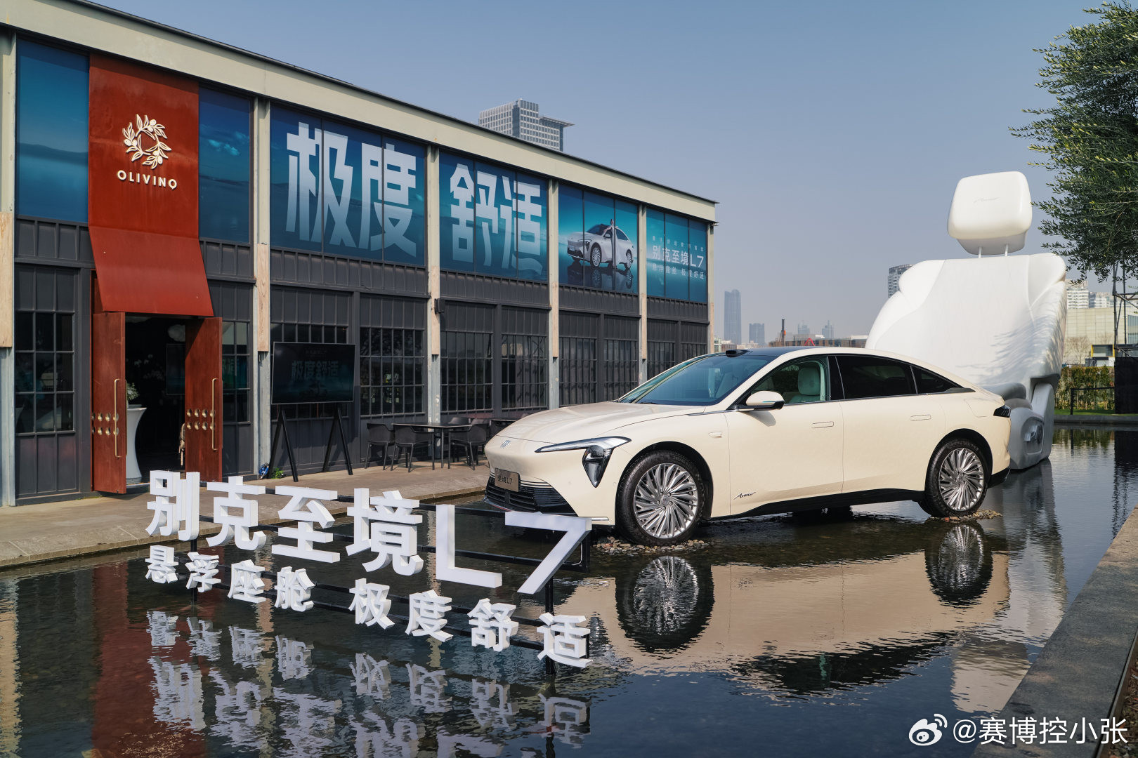 别克这组海报的Slogan我很认同：“当人人刷新圈速极限，我们刷新舒适上限。”现