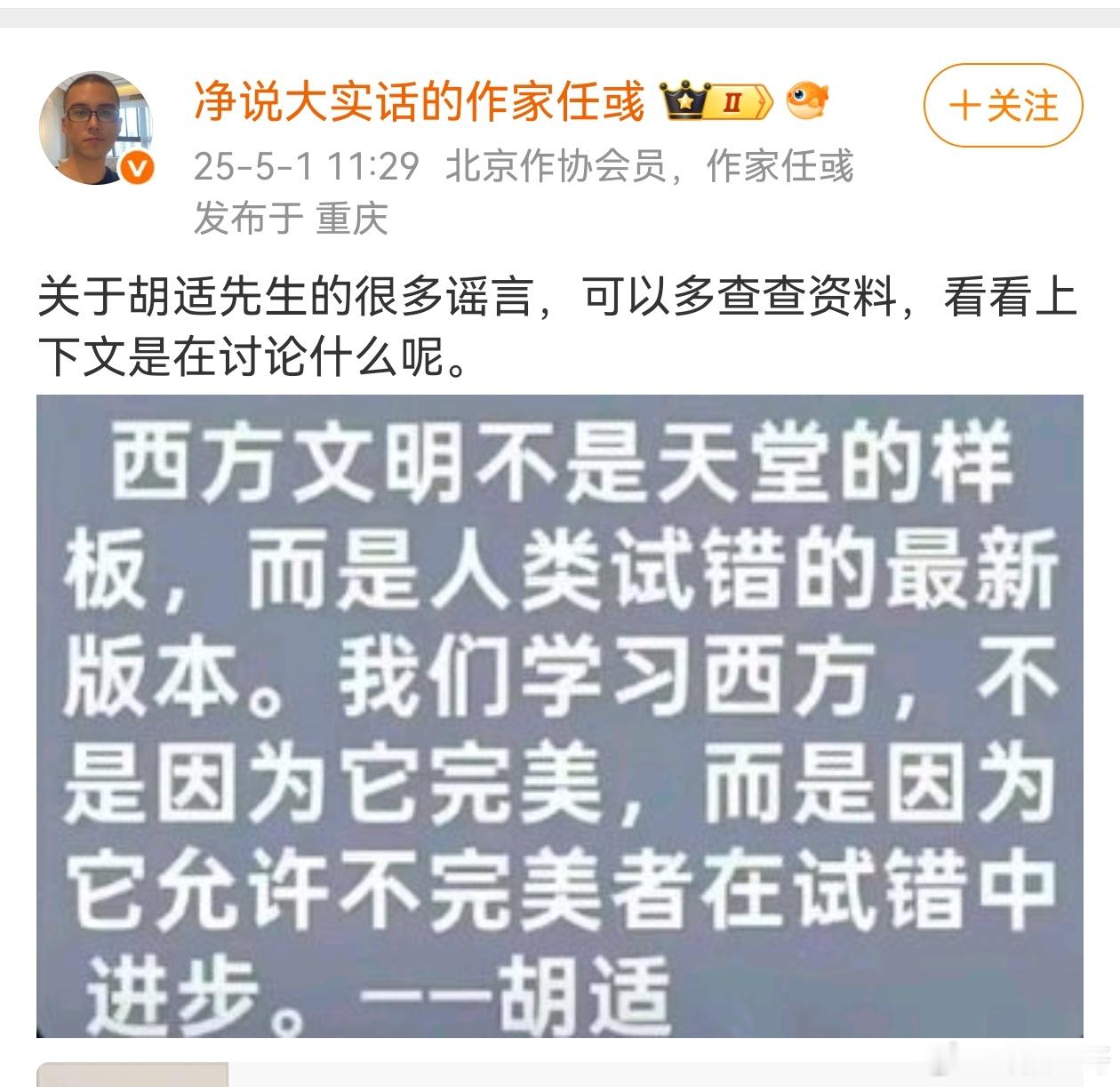 拿一言半句罔顾事实为汉奸洋奴洗地张目忽悠大众的恰恰是这些所谓作家总编们另外，现在