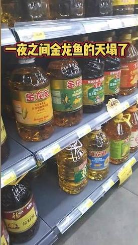 金龙鱼这波“多事之秋”，根本不是运气差，而是忽略了消费者最在意的“信任底线”！