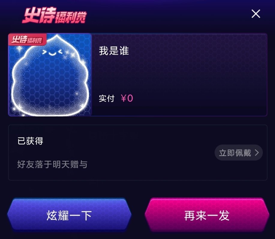 谢谢香百草送来的💩​​​