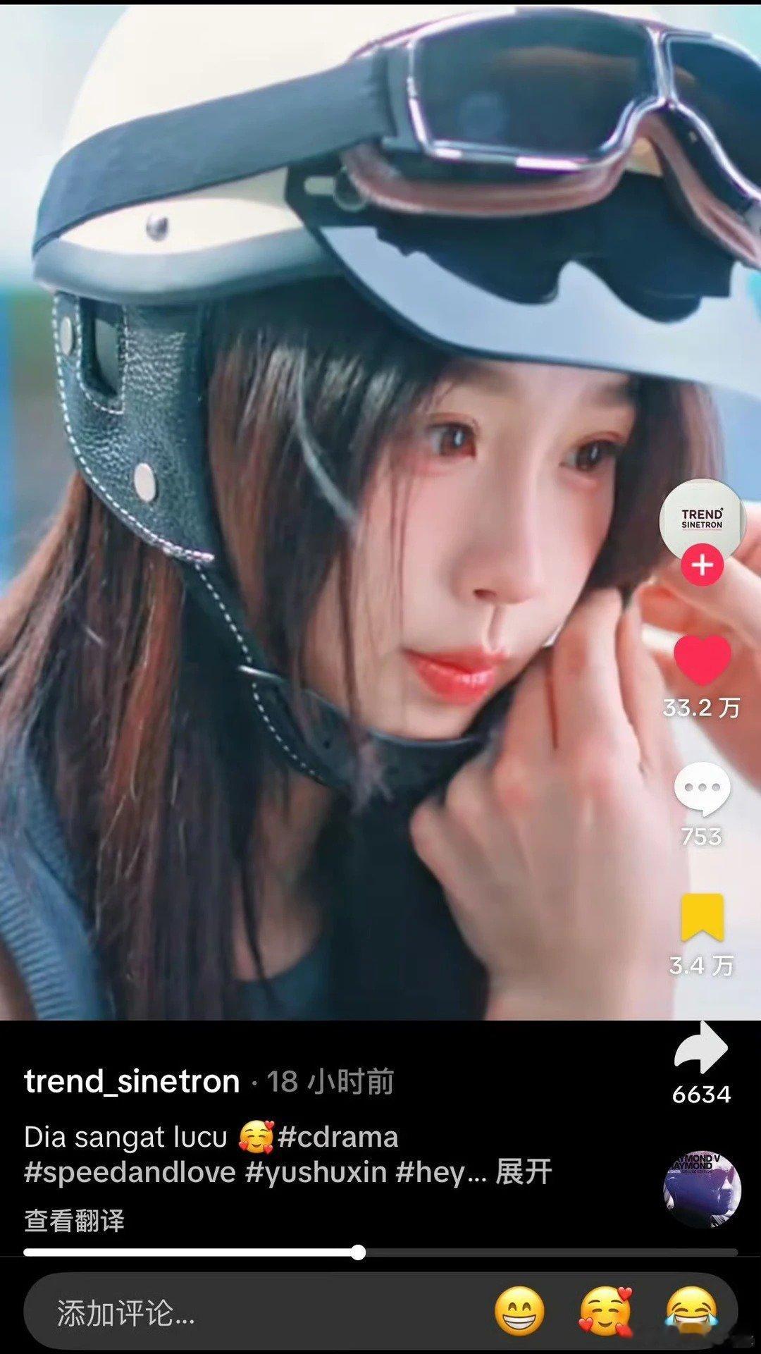 双轨偏偏你最争气果然没辜负期待！播出节奏紧凑，虞书欣何与角色塑造鲜活，海外爆火