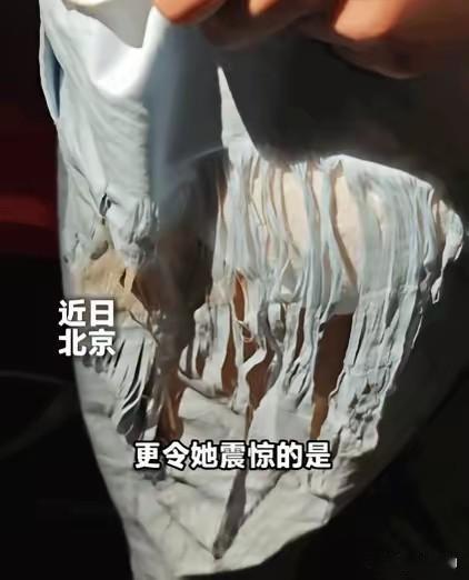 万万没想到！近期报道，北京，一女子打车去机场，刚上车坐了10分钟，就感觉屁股底下