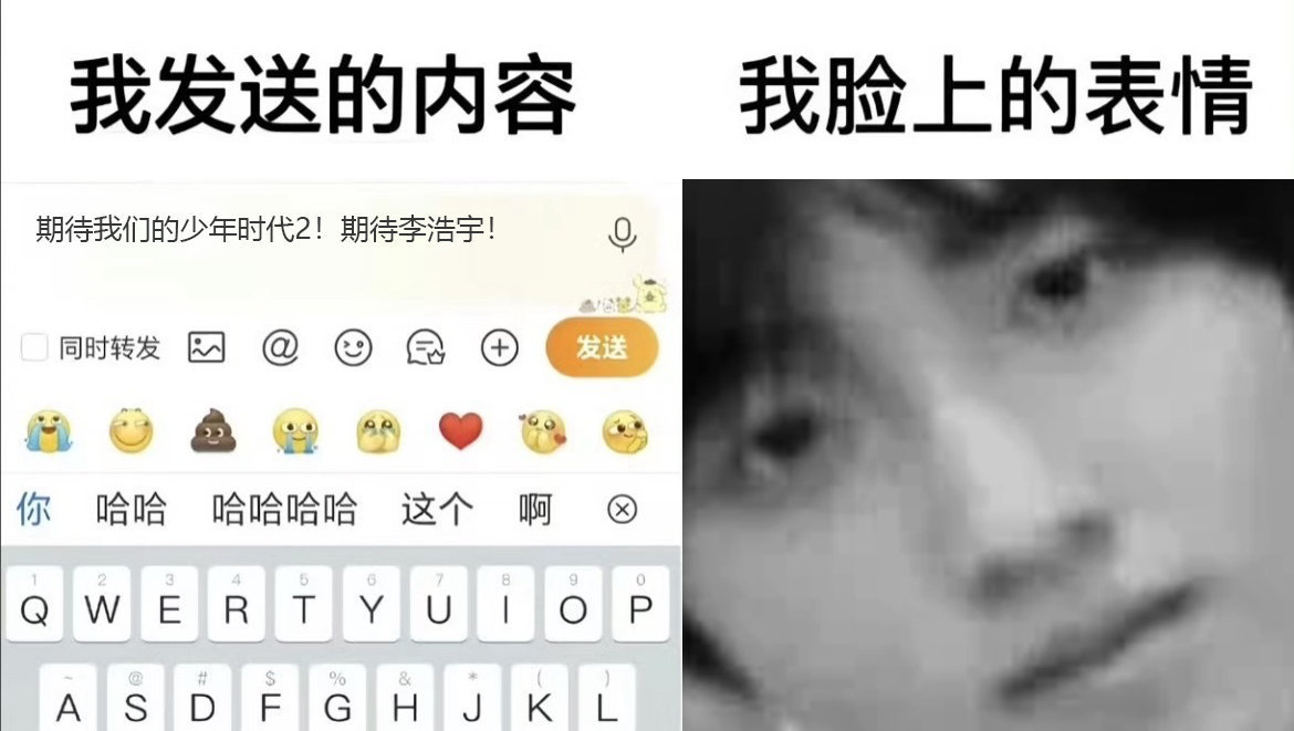 啊？我不认识他们啊...