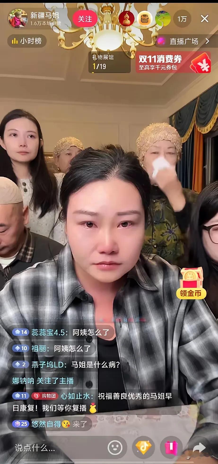 47岁的马姐去世了。看到她的死因，我立刻做了2个决定：一是每年带父母做一次腹