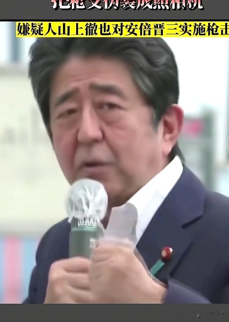 刚刚得到的消息日本终于宣布了10月25日,当年震惊全球的日本前首相安倍晋三遇