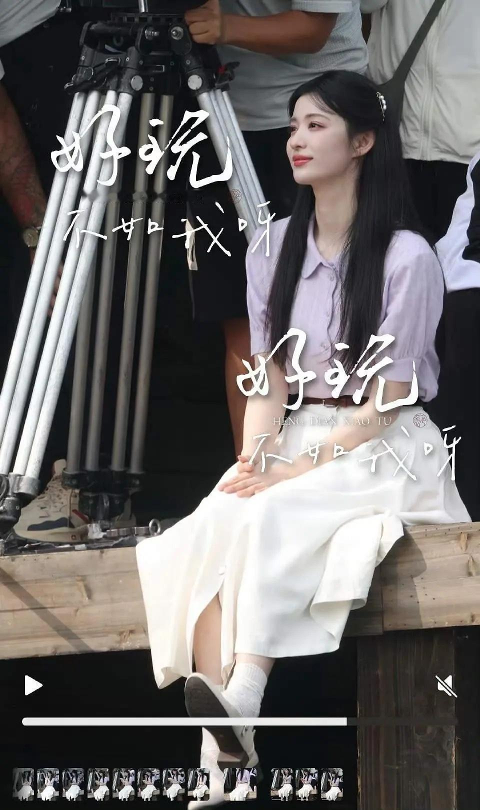王楚然这一秒过火粉衣白裙路透​​​