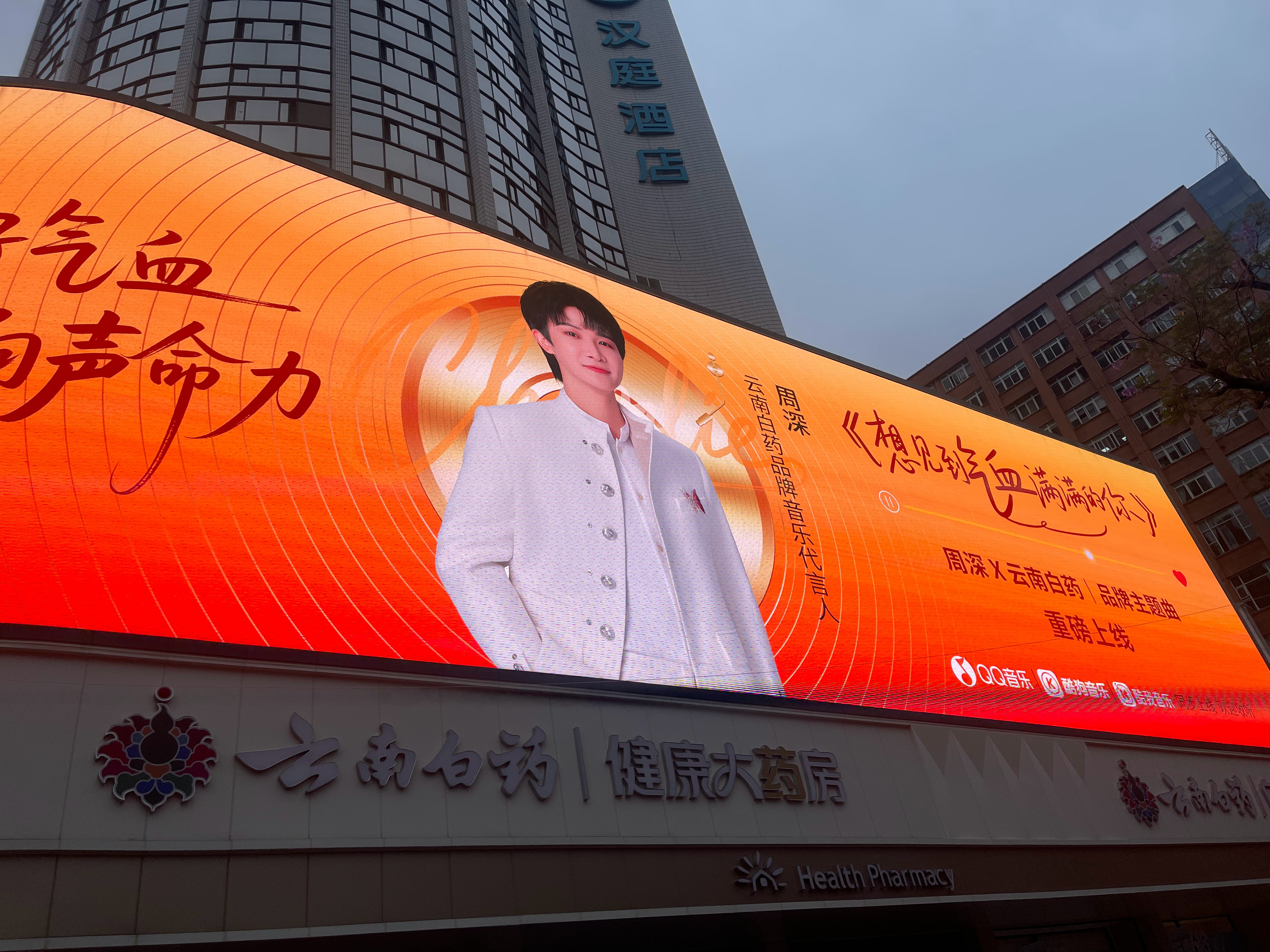 又路过了宝宝美丽的灯牌