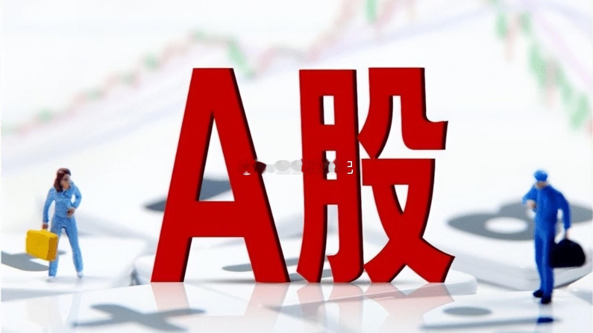 下周八大热点板块及核心个股梳理分析一、算力板块：AI基建的“电力网”算力是AI