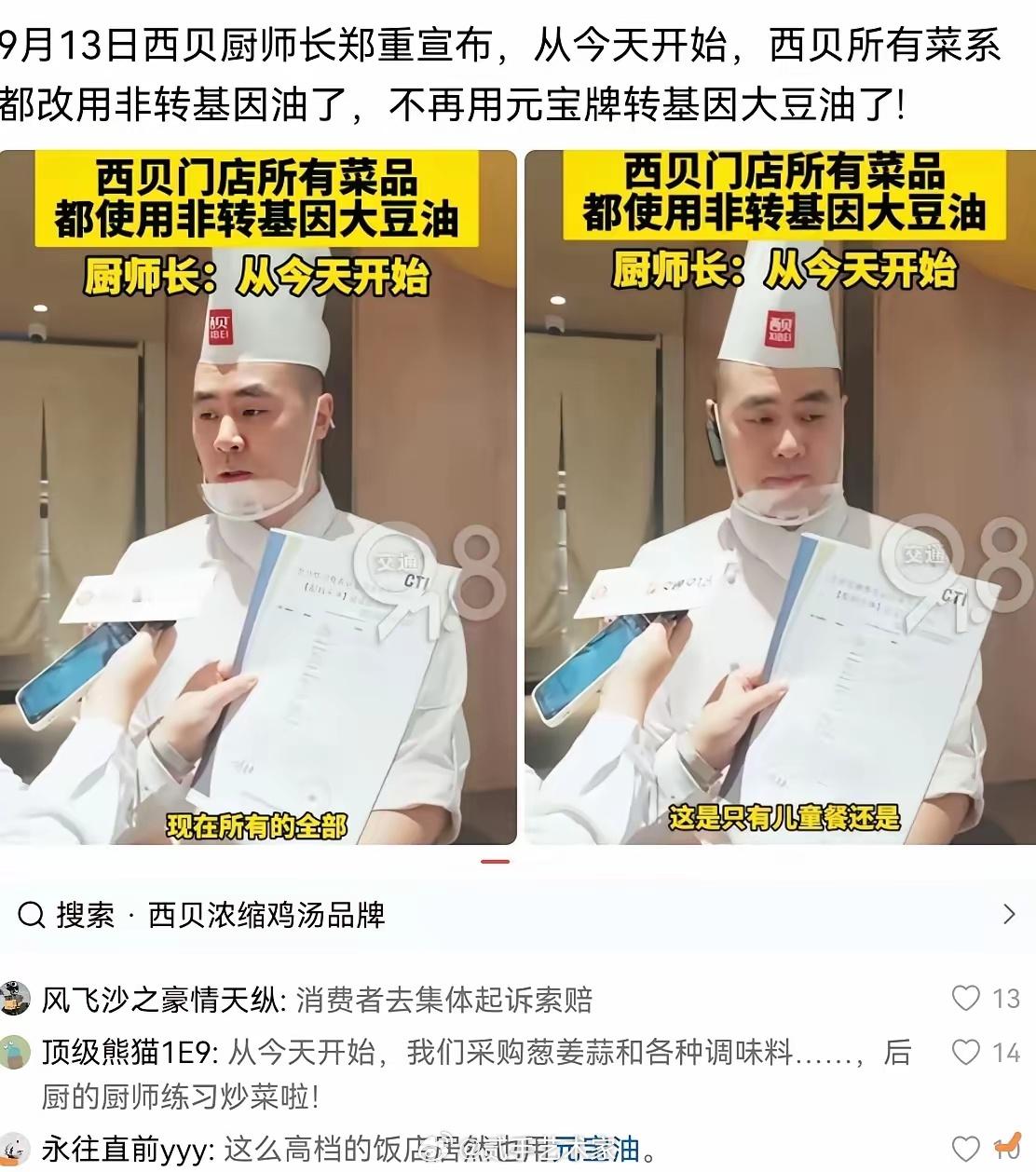 这个饭店现宰的活物只有顾客吗？？​​​