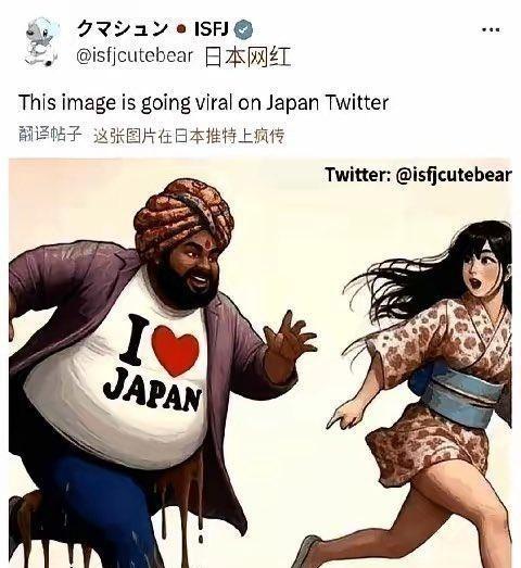 日本引进50万印度人，日本人集体破防怒骂！2026年6月起，日本正式向印度打开大