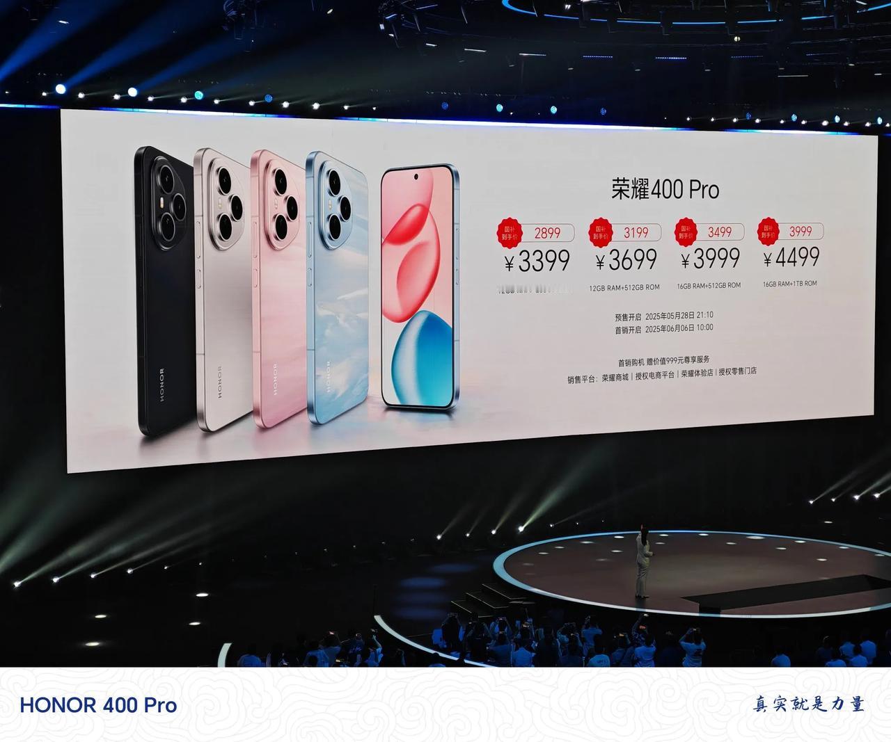 Pro售价3399元(国补2899元）起，荣耀400售价2499元（国补2124