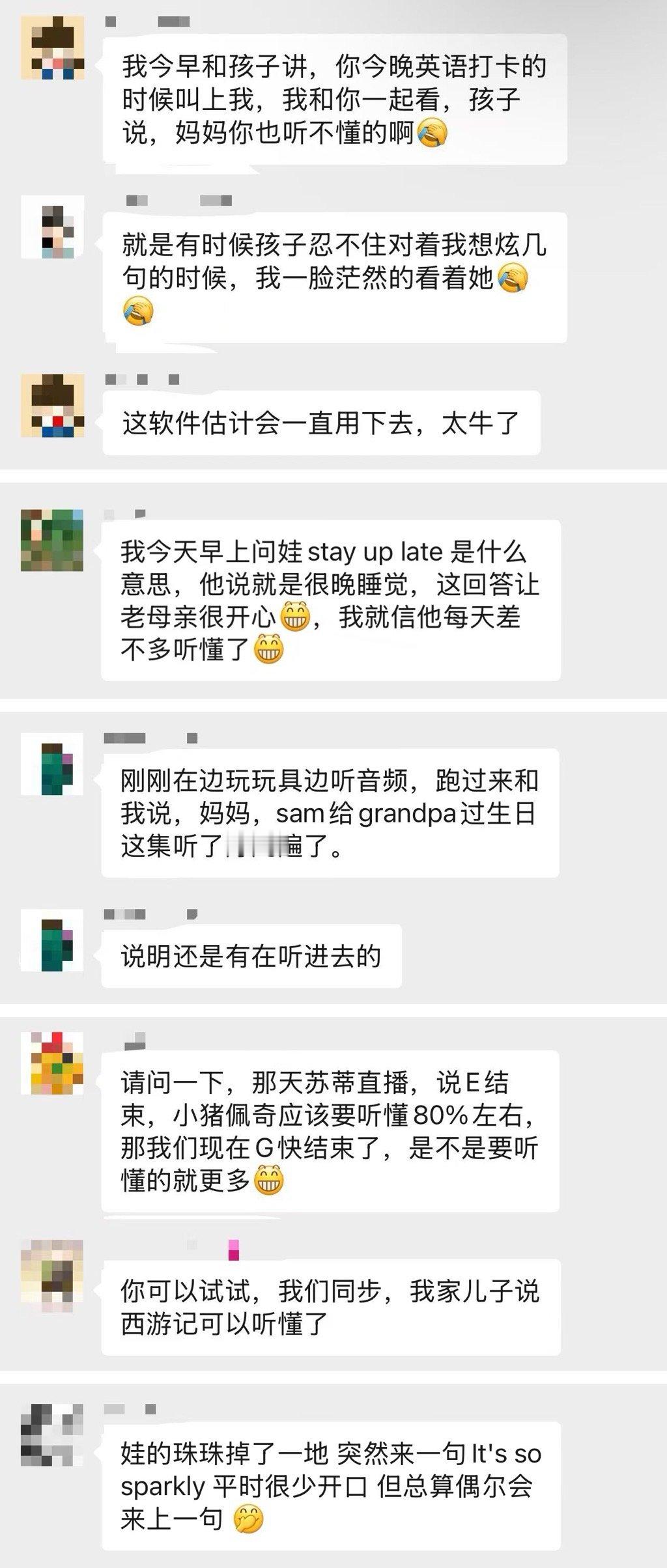 学英语的小可爱[玫瑰]​​​