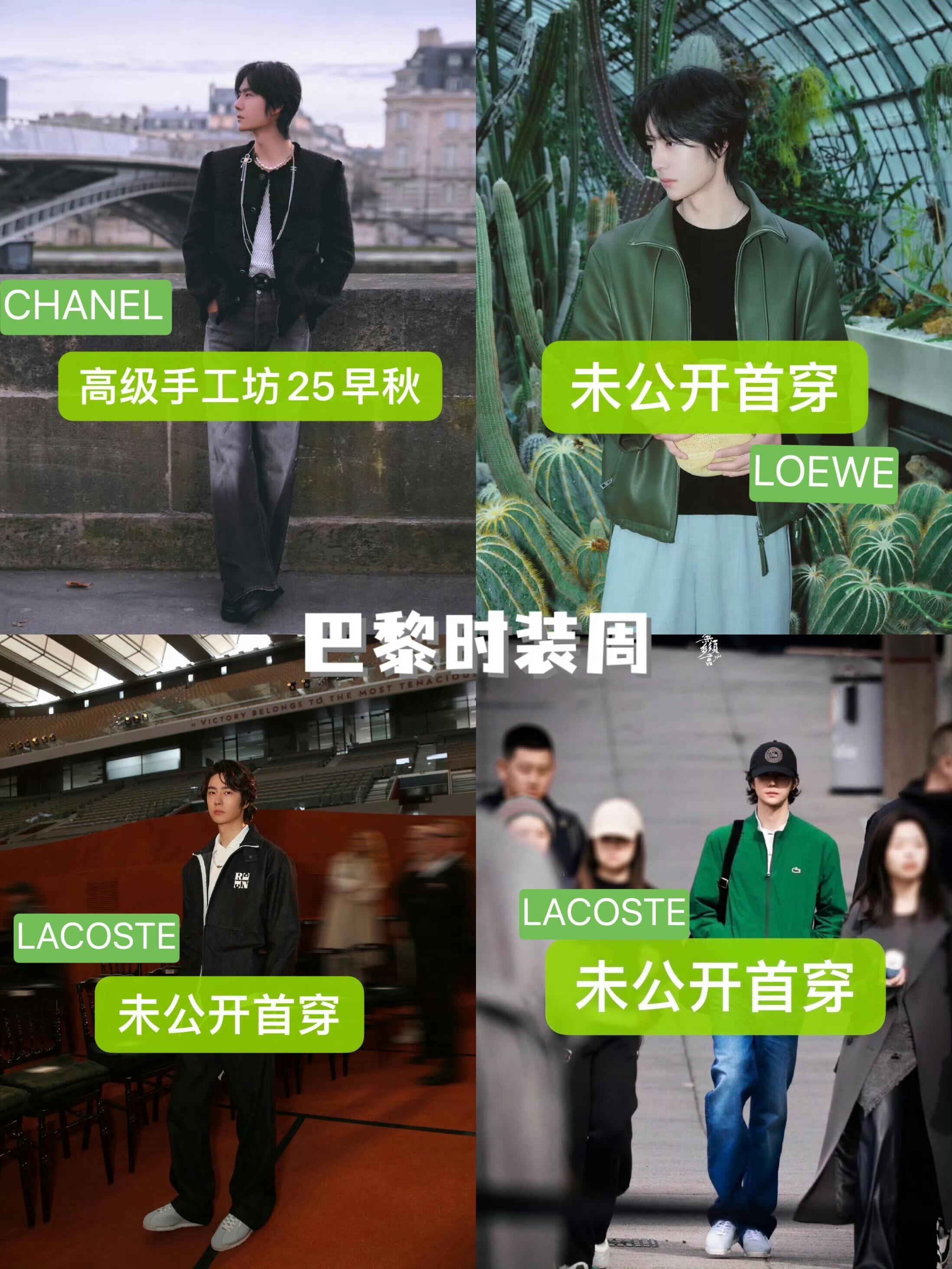 王一博王一博将参加三场大秀王一博时尚待遇太强了，王一博此次巴黎时装周最强待遇，唯