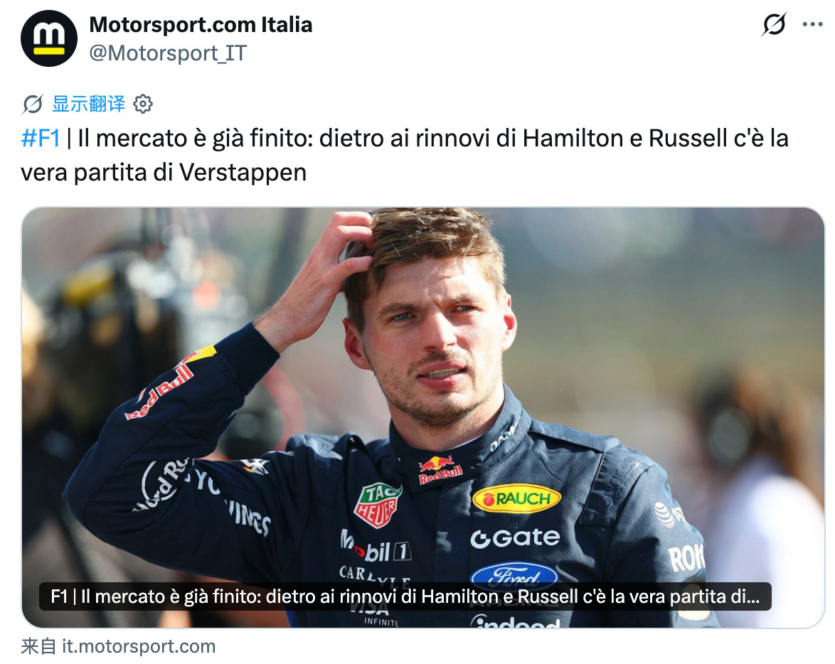 MotorsportIT：梅赛德斯已经行使拉塞尔合同的续约权，拉塞尔将在202