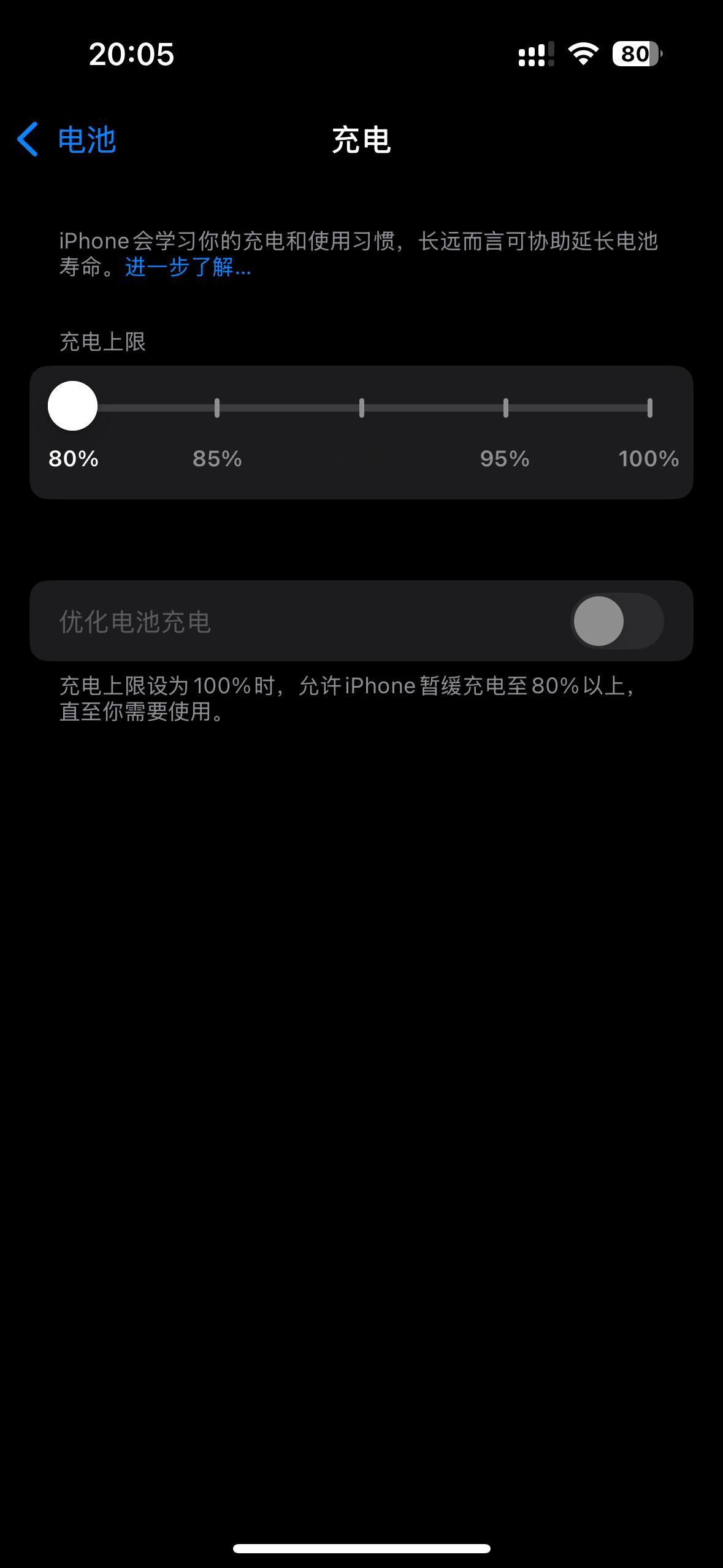 我的iPhone15Pro758次循环了最大容量依旧还在93%在900次时候