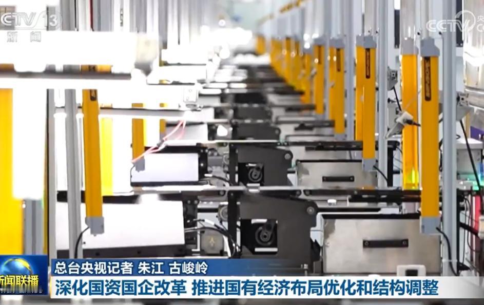 照当前的布局：国企的效率决定中国的未来。很长时间以来，外界对国企的普遍印象是