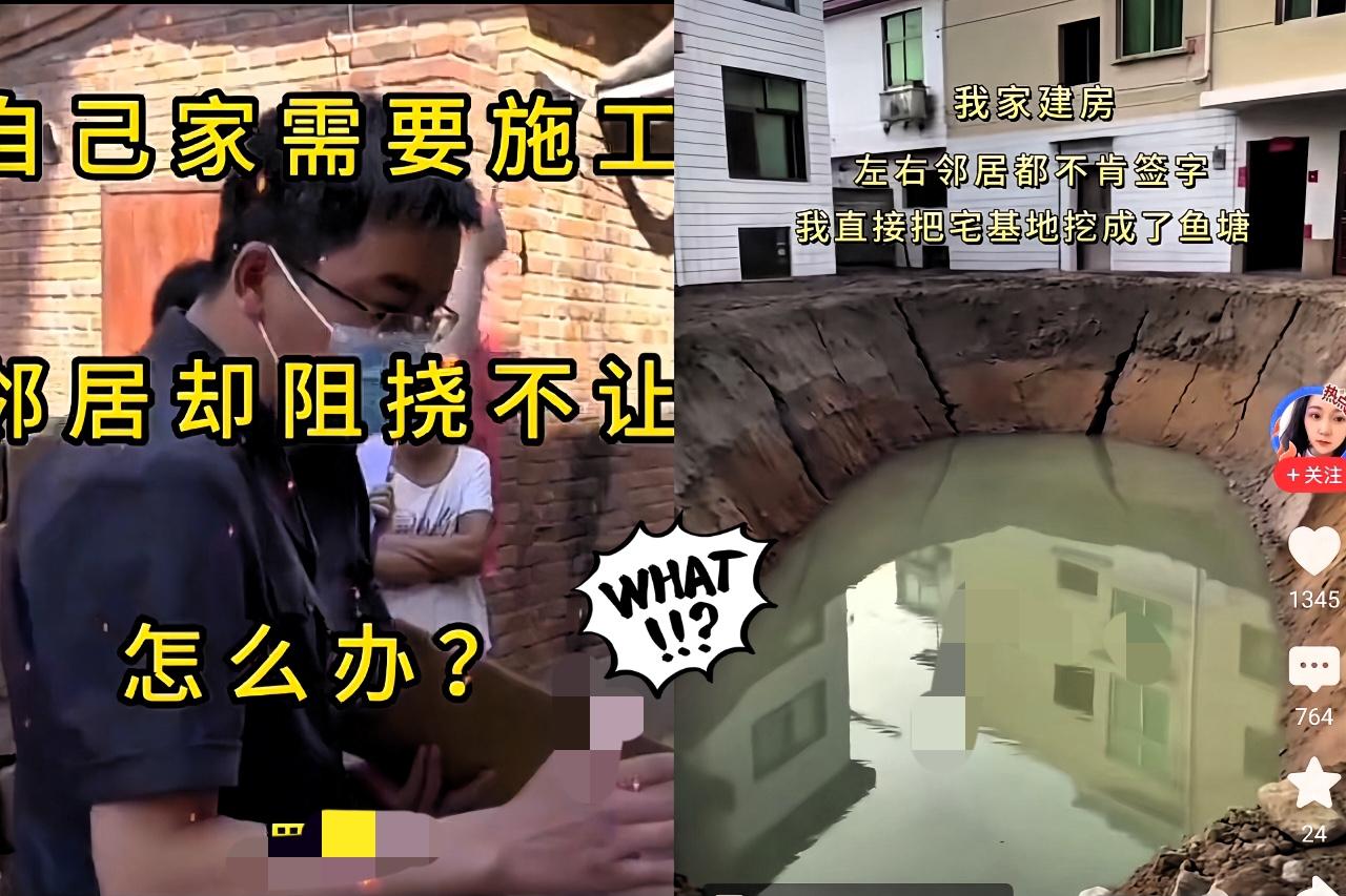 一男子想建新房，可左右邻居都不肯签字。男子那叫一个有诚意，拎着鸡蛋肉挨家