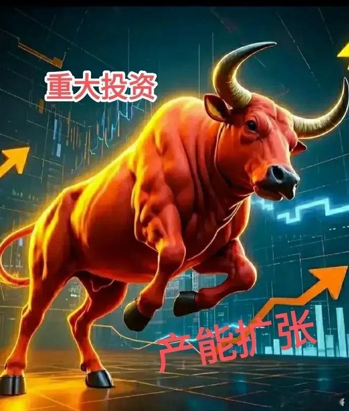 重要投资和产能扩张公司1.浙江荣泰：计划投资约5.45亿元，在泰国建设云母材