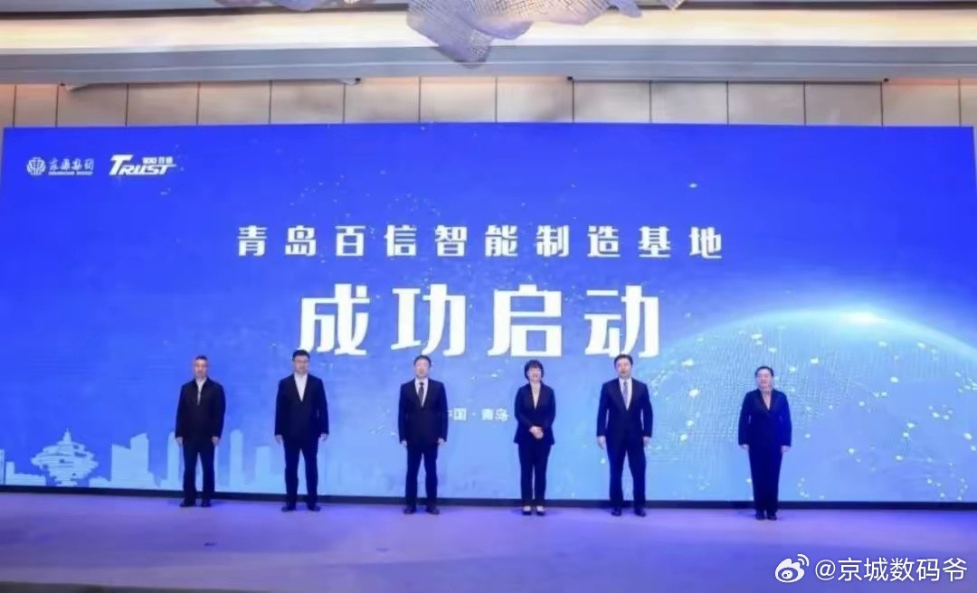 总投资10亿，华为服务器生产商落子青岛！其中，项目一期投资1亿元，建设一条行业领