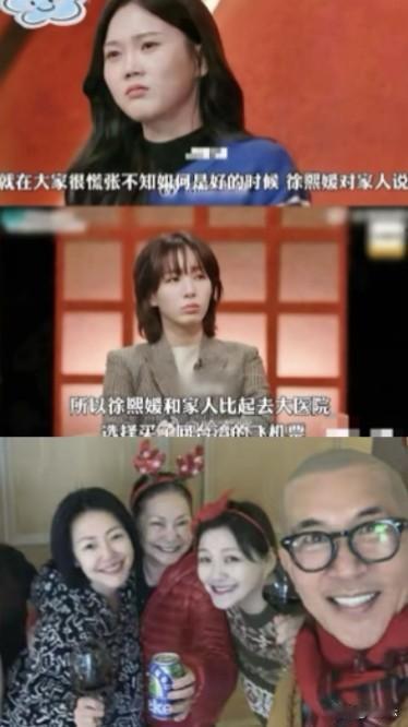 这事儿真的越看越气。韩综里那段，说大S在日本重感冒，非要去泡温泉，结果回家路上