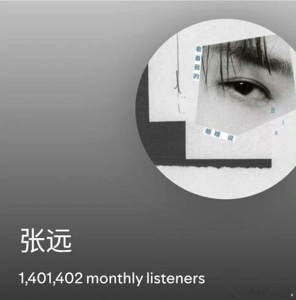 张远将加盟声生不息华流季华流季迎来海外人气歌手张远！他的《嘉宾》在马来西亚广受