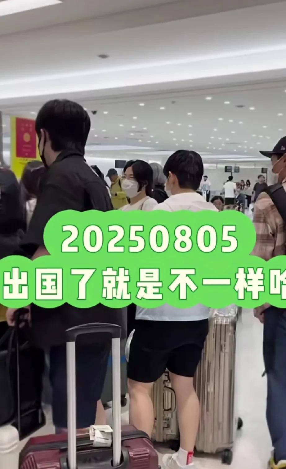啊！我说莎从哪冒出来的！今天都没跟他们一起呀！原来他们是一起的，应该走的vip