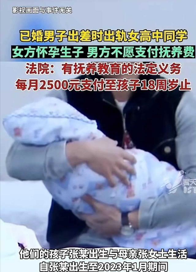 陕西，一中年男子与高中女同学相聚，在酒精的刺激下，两人一时失控发生了关系。事后，