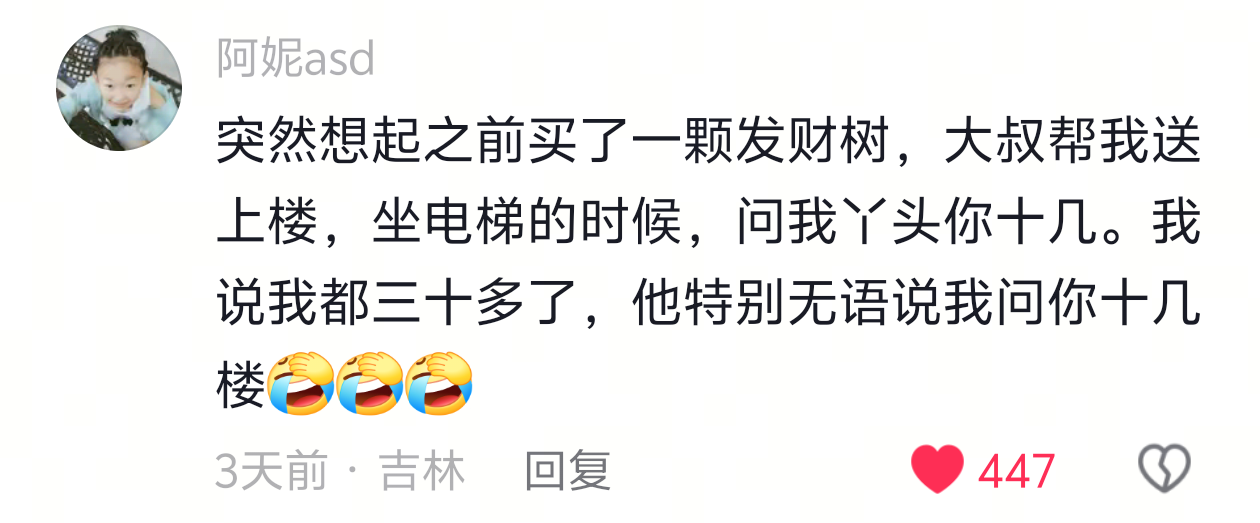 也是难为大叔了