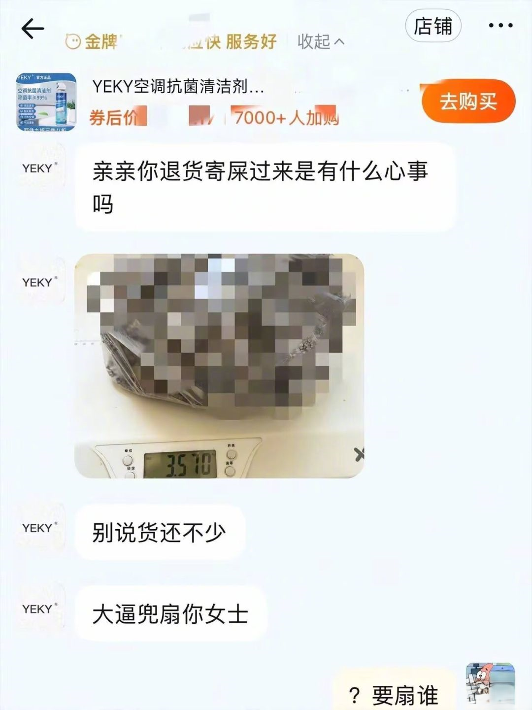 该载入史册了