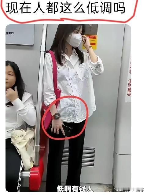 万一这是高仿的呢。