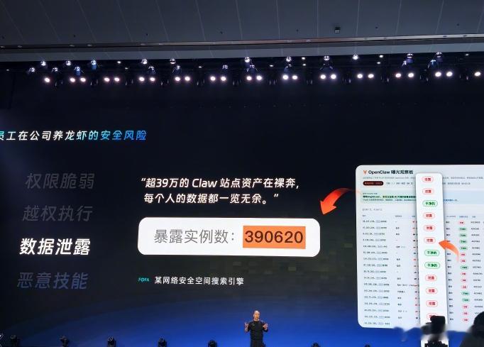 【钉钉CEO怒批龙虾安全问题，钉钉CEO说龙虾全放出来会危害生态】3月17日，在