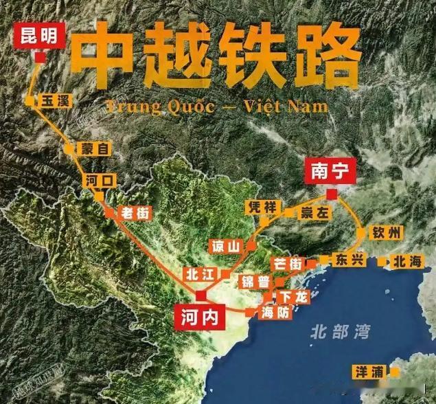 越南全力以赴的要建造高铁!如果能有今天的想法就好了，新世纪开始的时候，日本就