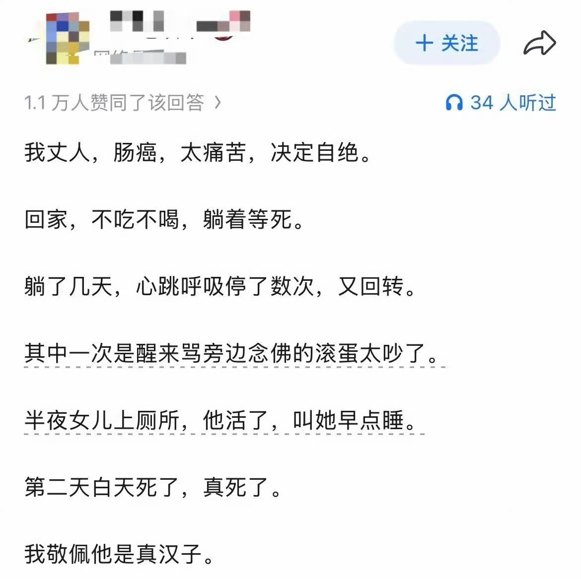 确实是个狠人。