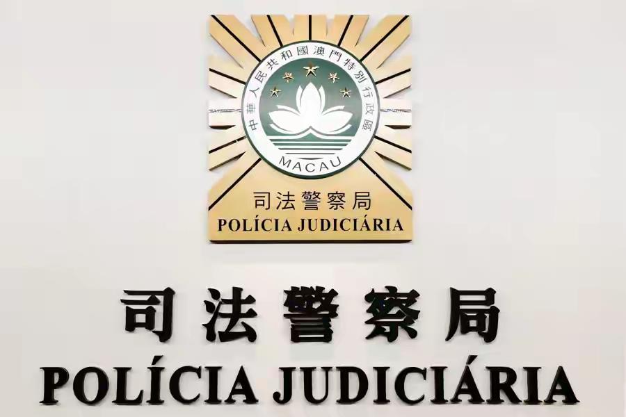 10月26日，澳门司法警察局披露的一起诈骗案让全网脊背发凉：一名在澳门读大学的香