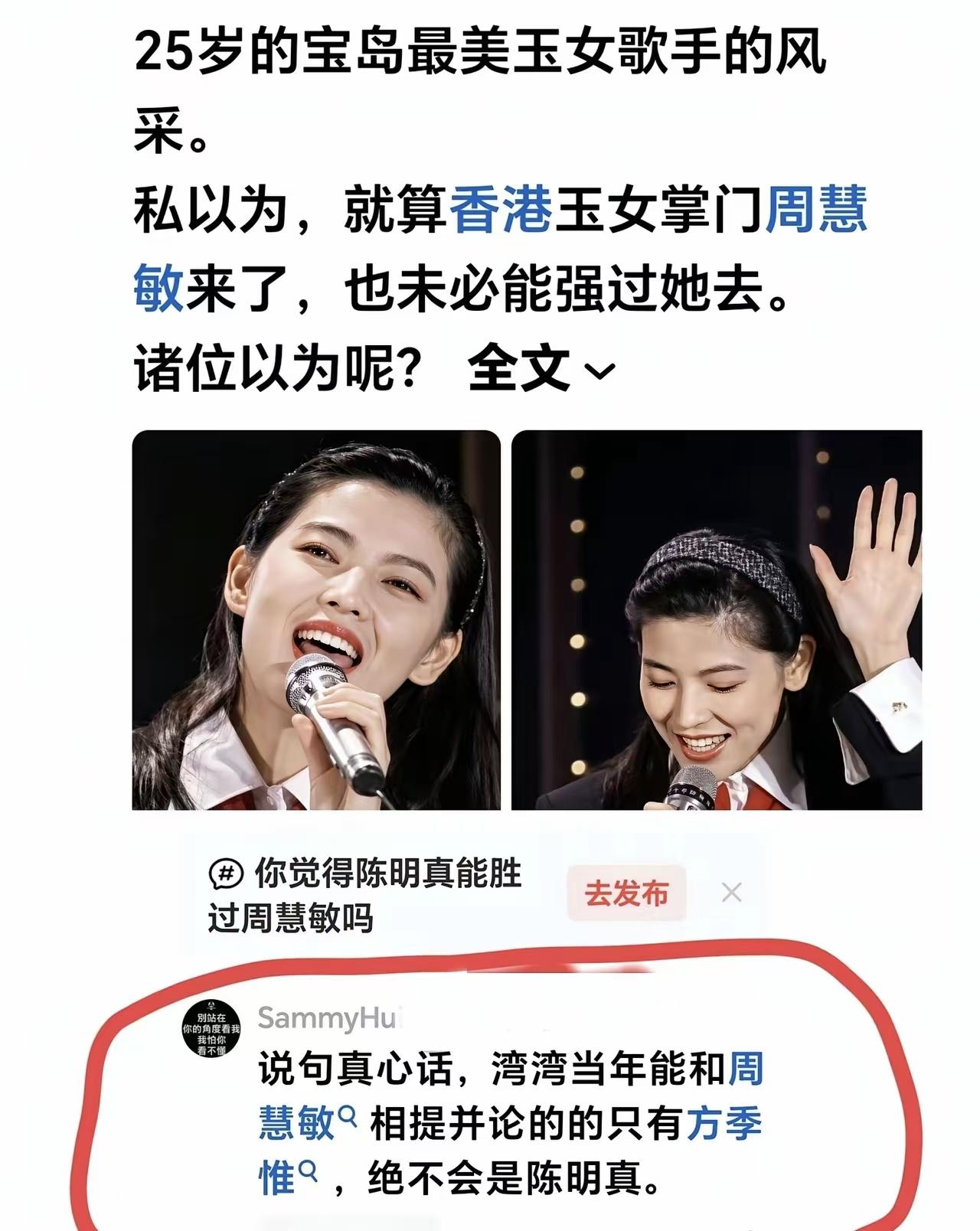 那年代的玉女真不是随便叫的。