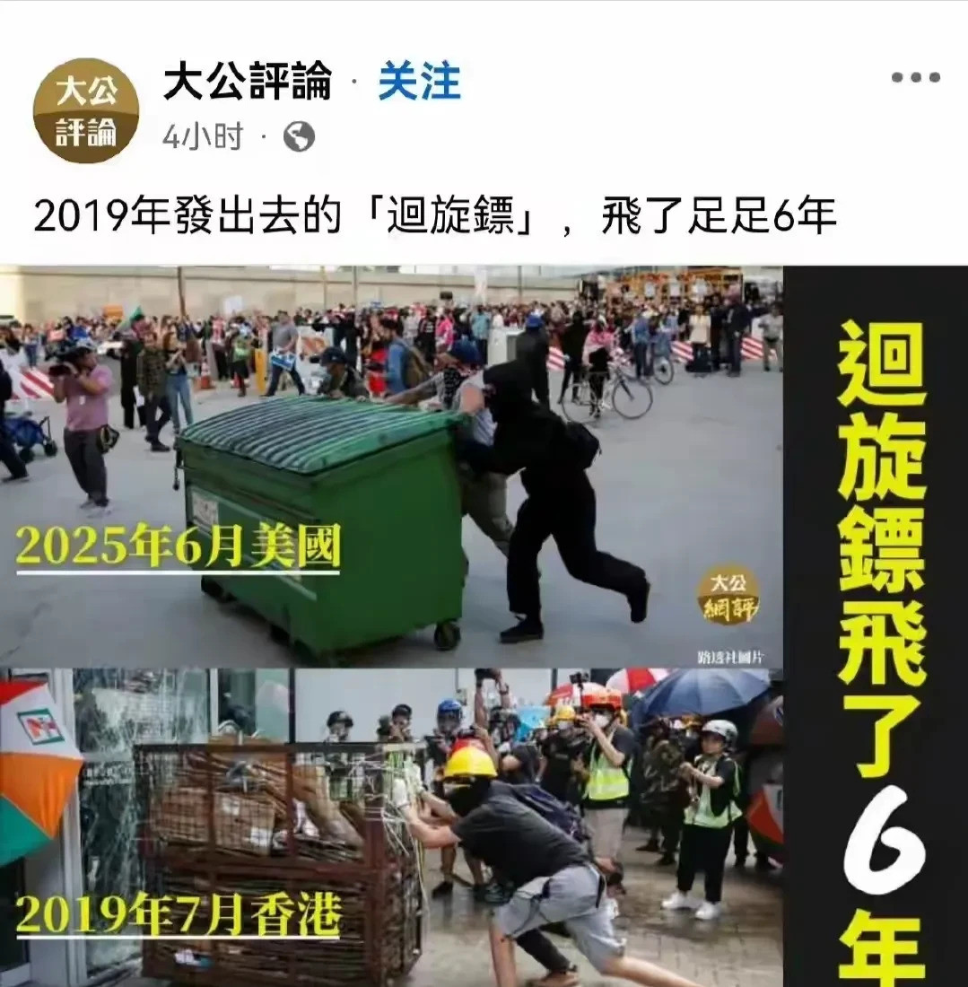 大公报终于说美国活该---真是活
