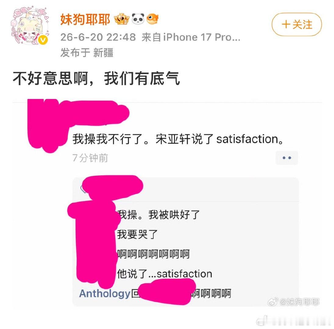 这俩土狗吧