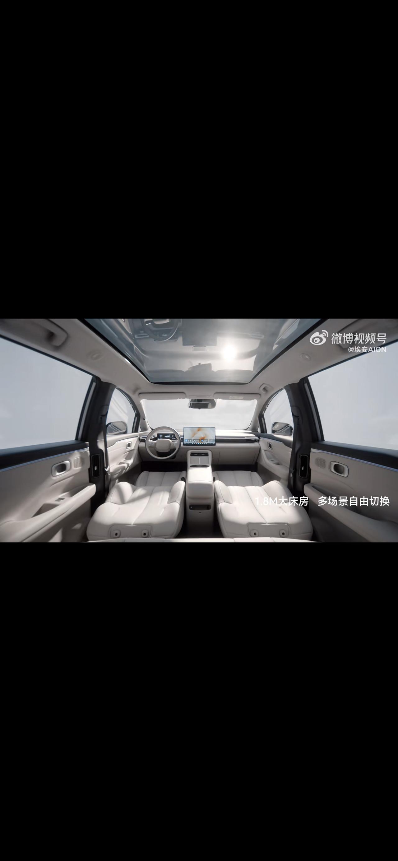 埃安N60灯开启！一道光刷屏车圈，15万内直接封神，看完谁不心动车圈炸了！埃