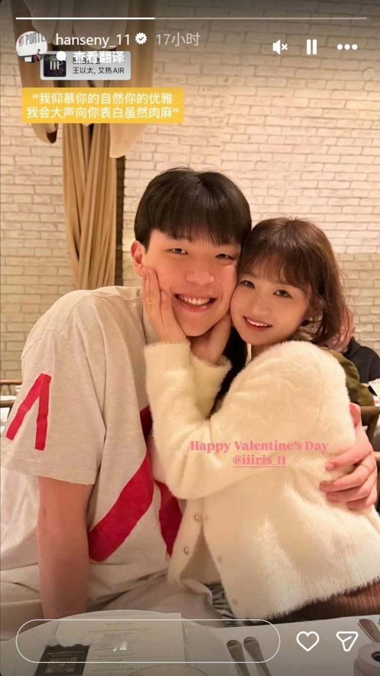 杨瀚森的女友也是形影不离，小杨走到哪儿她跟到哪儿，夏季联赛全程陪伴。​她并非如