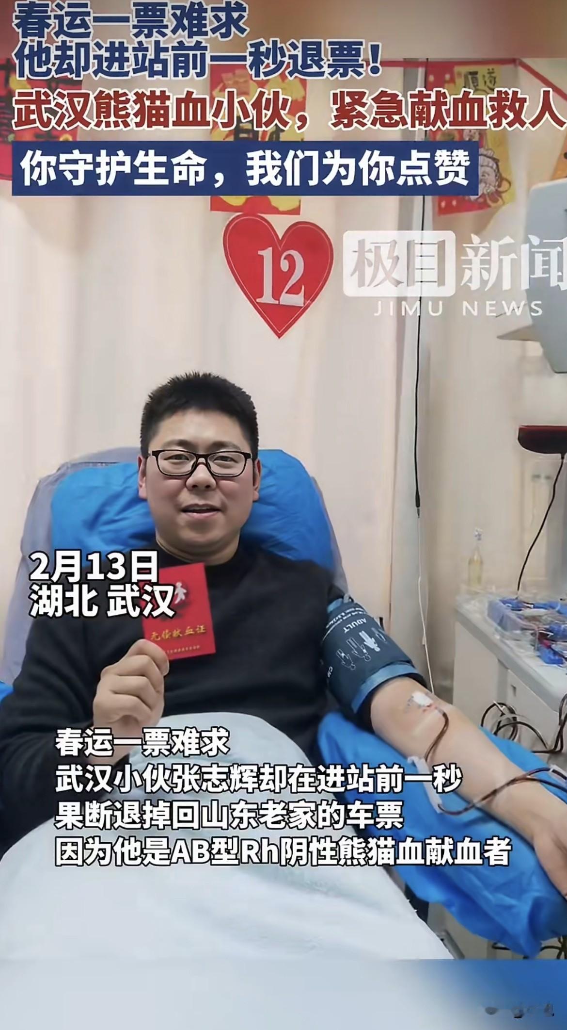 破防了！武汉火车站，进站闸机口。一个男人拖着行李箱，老婆孩子都在身边，票都攥手里