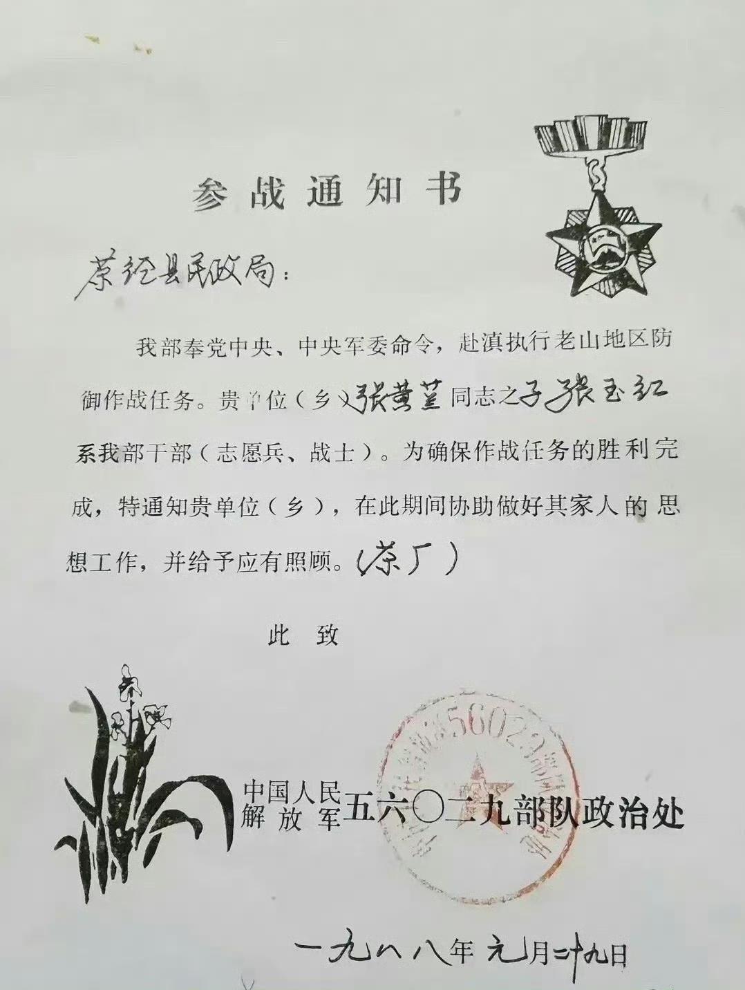 在任何时候，我们都要永远感谢、感恩老兵以及他们家庭为我们作出的巨大付出。