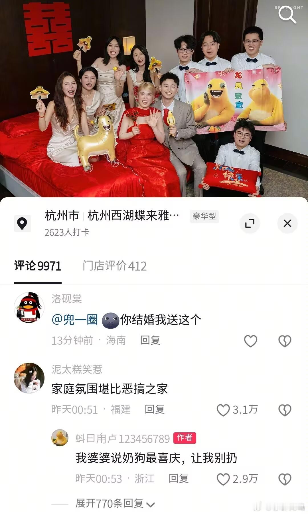 家庭氛围堪比恶搞之家​​​