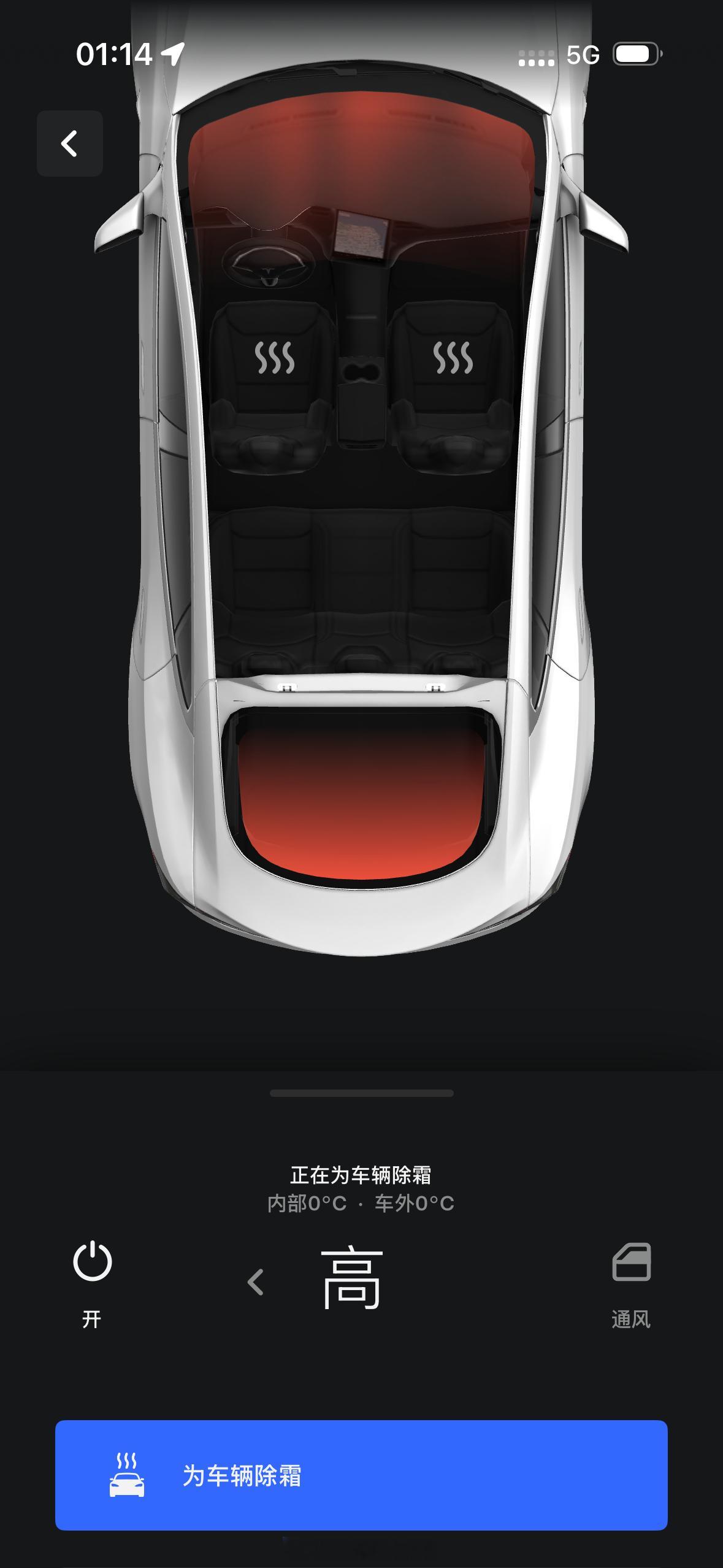 特斯拉这个除霜功能做的真的是太好了