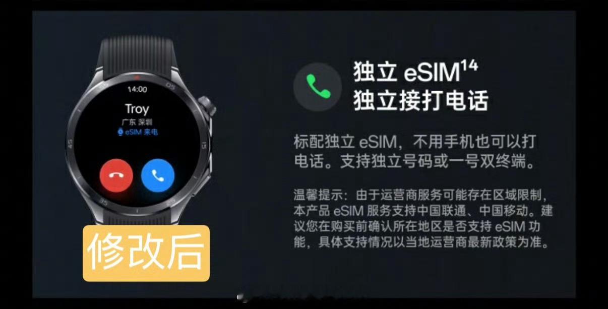 OPPOWatchX2暂停独立上网功能这其实并不是OPPO的锅，是运营商不