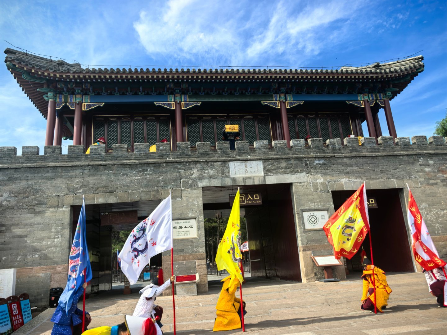 避暑山庄不仅能避暑，你甚至可以在它的铺路石板上，发现侏罗纪时期恐龙留下的足迹！这