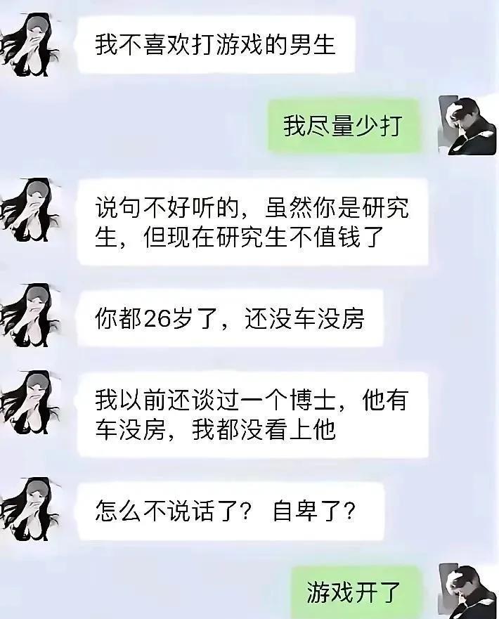 高学历骂人都看不到一个脏字[笑着哭][笑着哭][笑着哭]