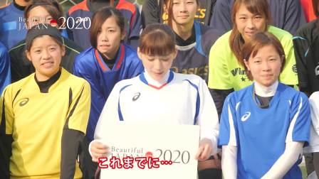 第93届全日本高中足球锦标赛决赛:前桥育英高