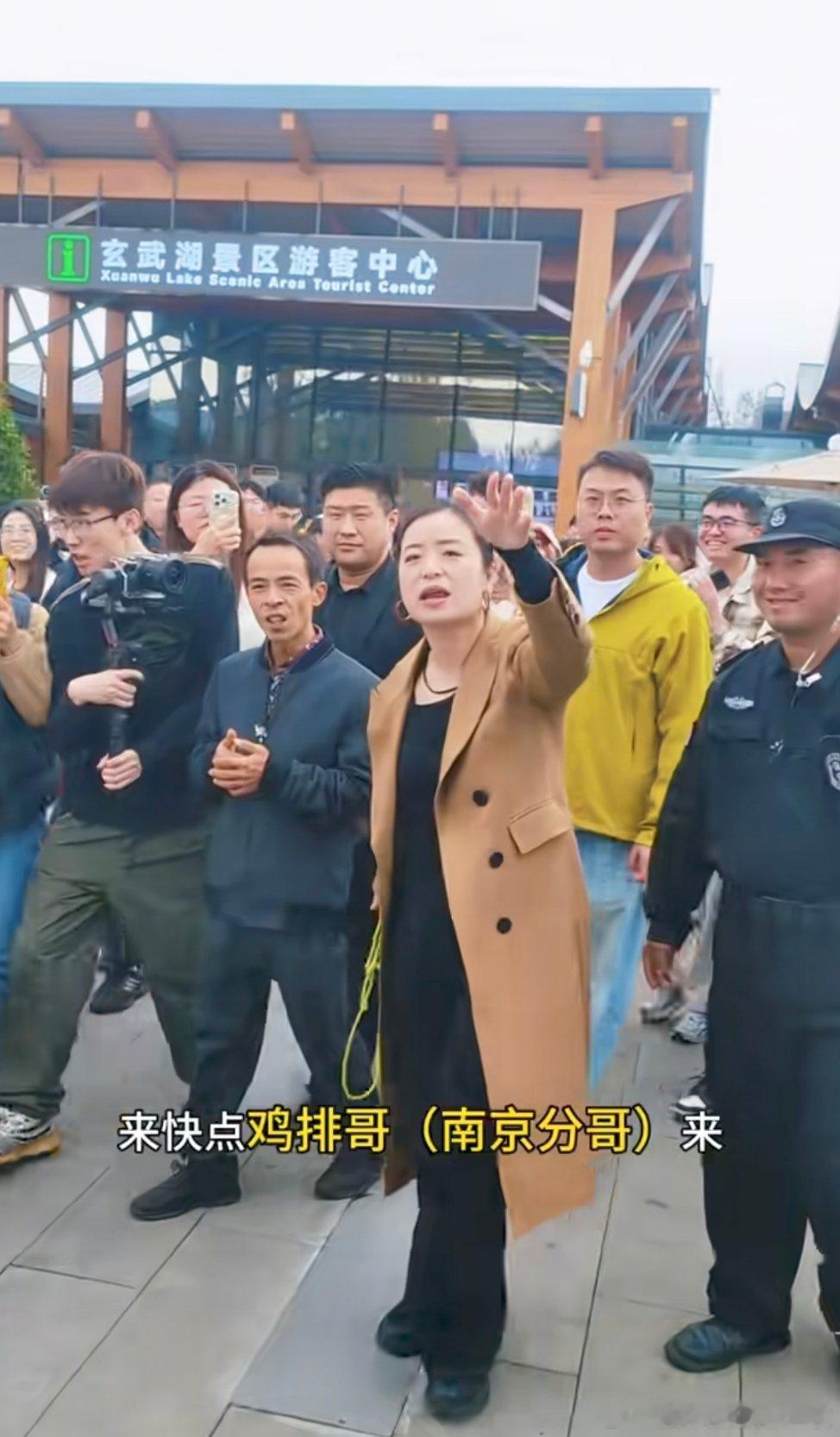 “正摊级”领导鸡排哥在南京玄武湖景区考察，他指出……他强调……最后，他要求……热